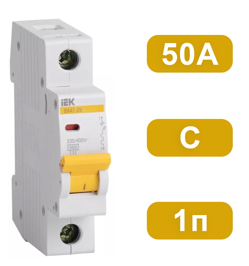 Автоматический выключатель ВА47-29 C50/1 4,5кА IEK
