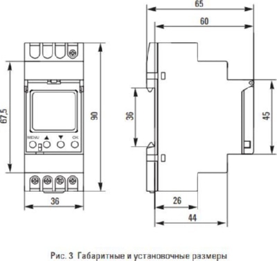 Таймер электронный ТЭ-80 16А 230В PROxima