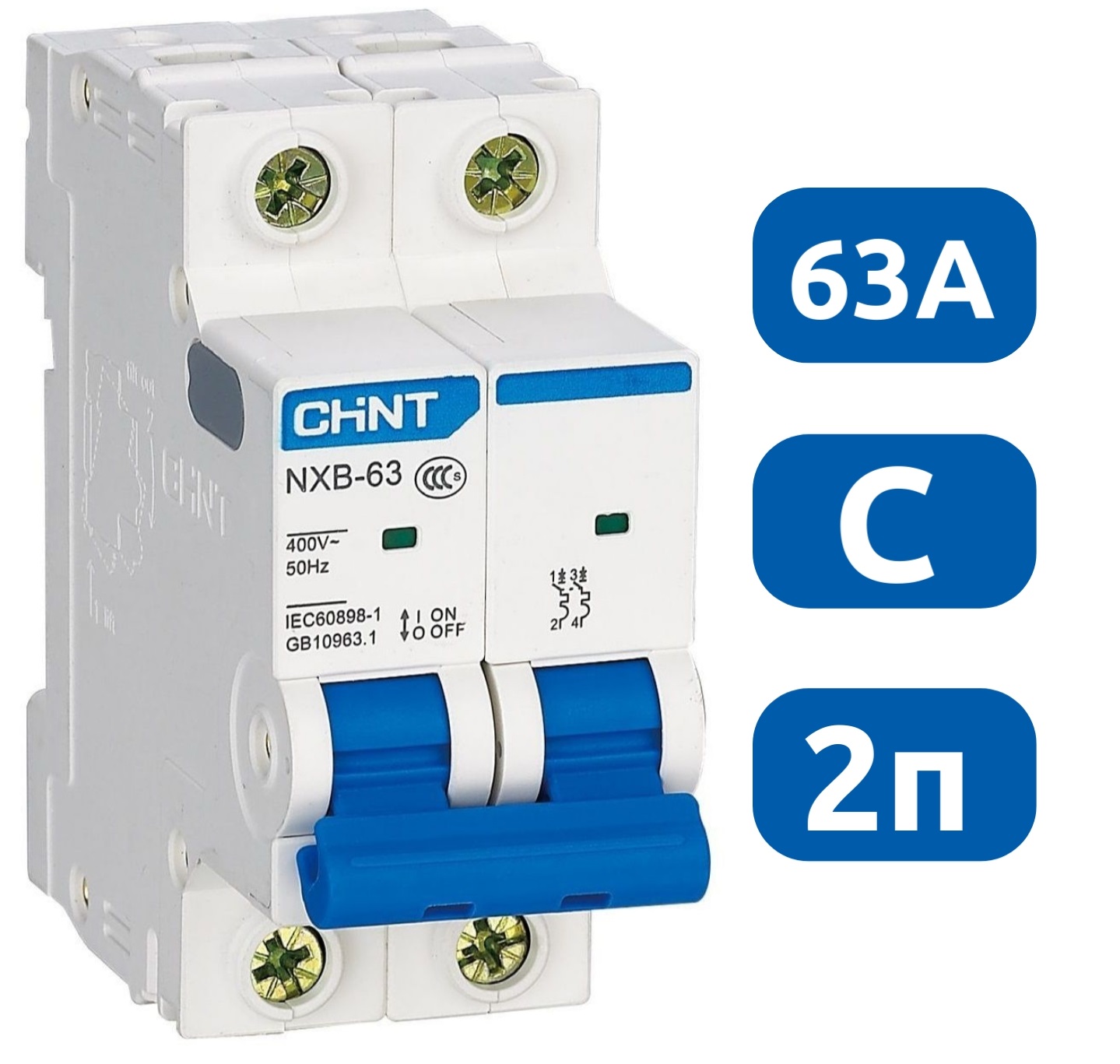 Автоматический выключатель NXB-63S C63/2 4.5кА CHINT