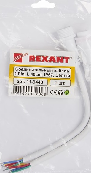 Соединительный кабель (4pin) герметичный (IP67) 4х0.75мм2 300V белый REXANT