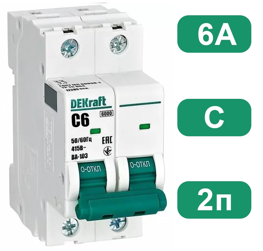 Автоматический выключатель ВА-103 C 6/2 6кА Dekraft