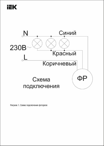 Фотореле ФР 601 серый, макс. нагрузка 2200Вт, IP44, ИЭК