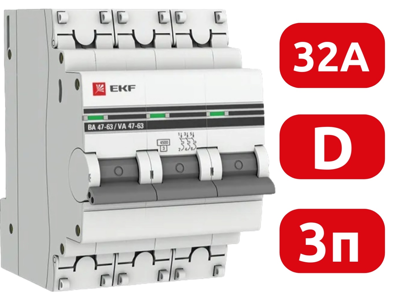 Автомат ВА 47-63 3P 32А (D) 4,5кА 400В PROxima