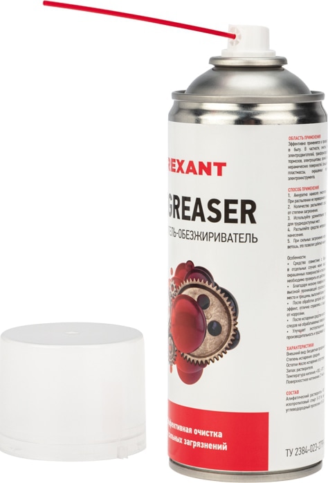 Обезжириватель Rexant DEGREASER 400 мл