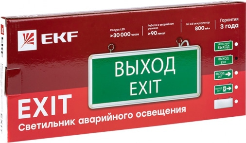 Светильник аварийно-эвакуационного освещения EXIT-201 двухсторонний LED EKF Basic