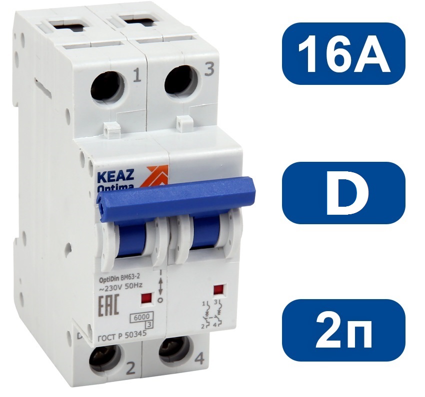 Автоматический выключатель BM63-D16/2 6кА КЭАЗ