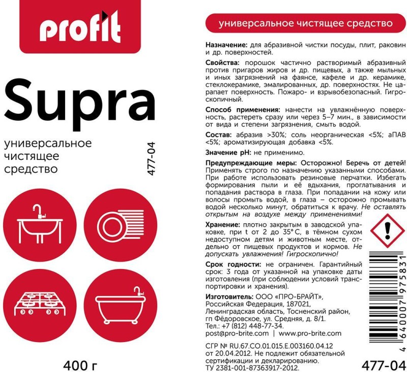 Чистящее средство для кухни Profit Supra (400мл)