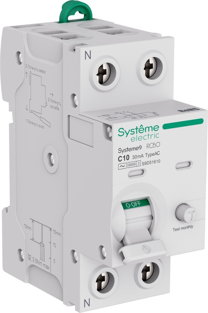 АВДТ Systeme9 C10/1N/003  30мА, тип-AC, 6kA SE