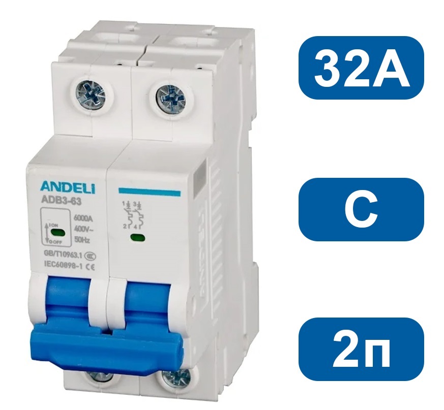 Автоматический выключатель ADB3-63 C32/2 6kA Andeli