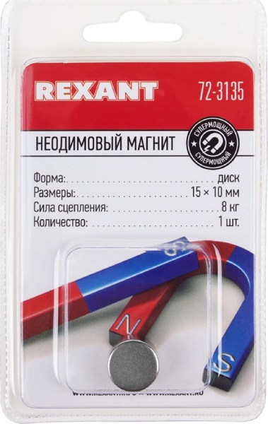 Неодимовый магнит диск 15х10мм сцепление 8 кг (Упаковка 1 шт) Rexant