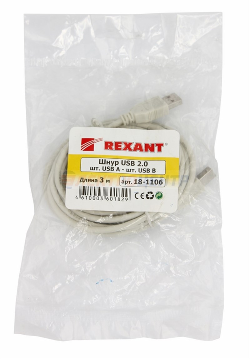 Шнур  USB-А (male) - USB-B (male)  3M  REXANT