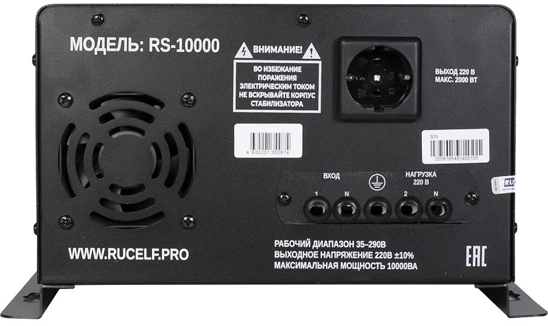 Стабилизатор напряжения Rucelf RS-10000