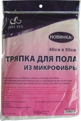 Тряпка для пола из микрофибры 500*600мм А-209