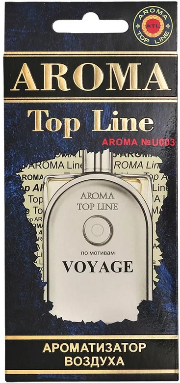 Hermes VOYAGE