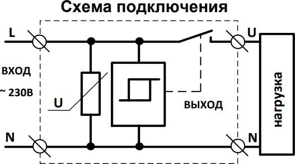 Ограничитель мощности ОМ-16 УХЛ4