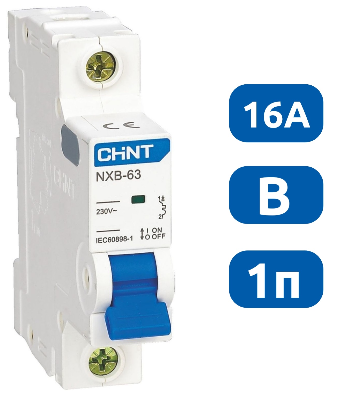 Автоматический выключатель NXB-63S B16/1 4.5кА CHINT