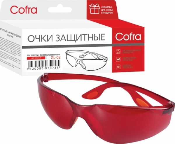 Очки защитные открытого типа, красные. Для работы с лазерными уровнями, дальномерами, нивелирами, бр