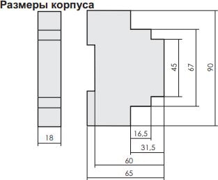 Реле тока приоритетное PR-615 (более 16А, регулир. 4-30А) F&F