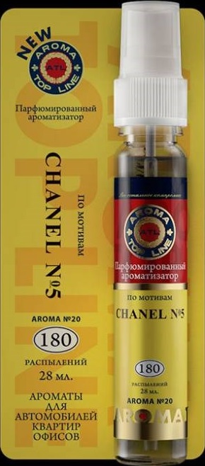 Ароматизатор воздуха спрей №20 Chanel №5