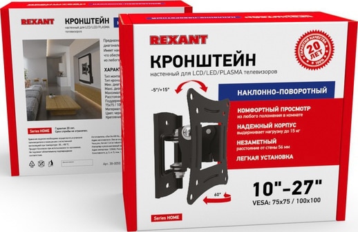 Кронштейн для телевизора 10"-27", наклонно-поворотный REXANT