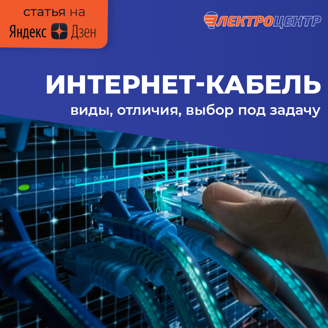 Перейти