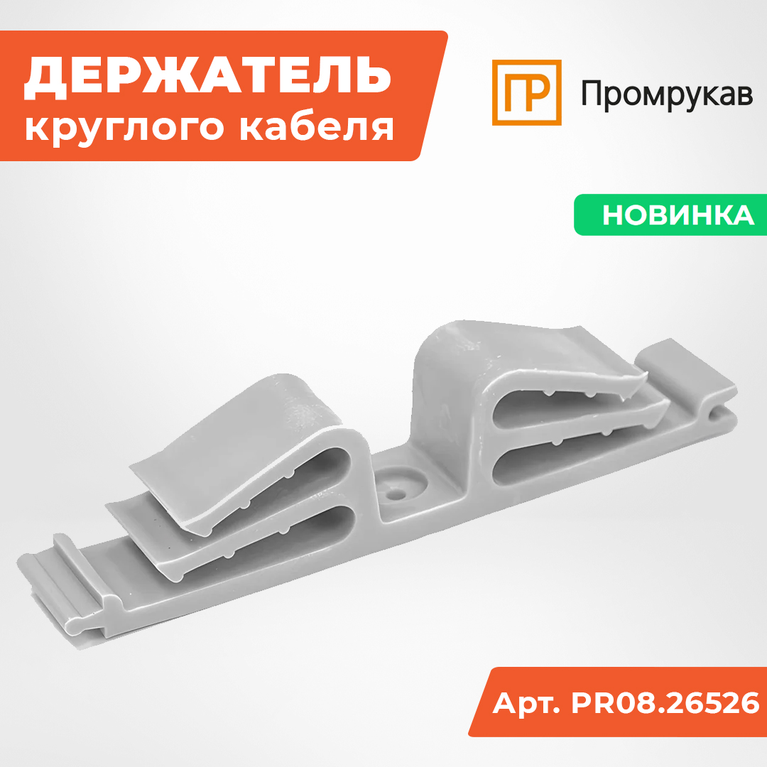 Перейти