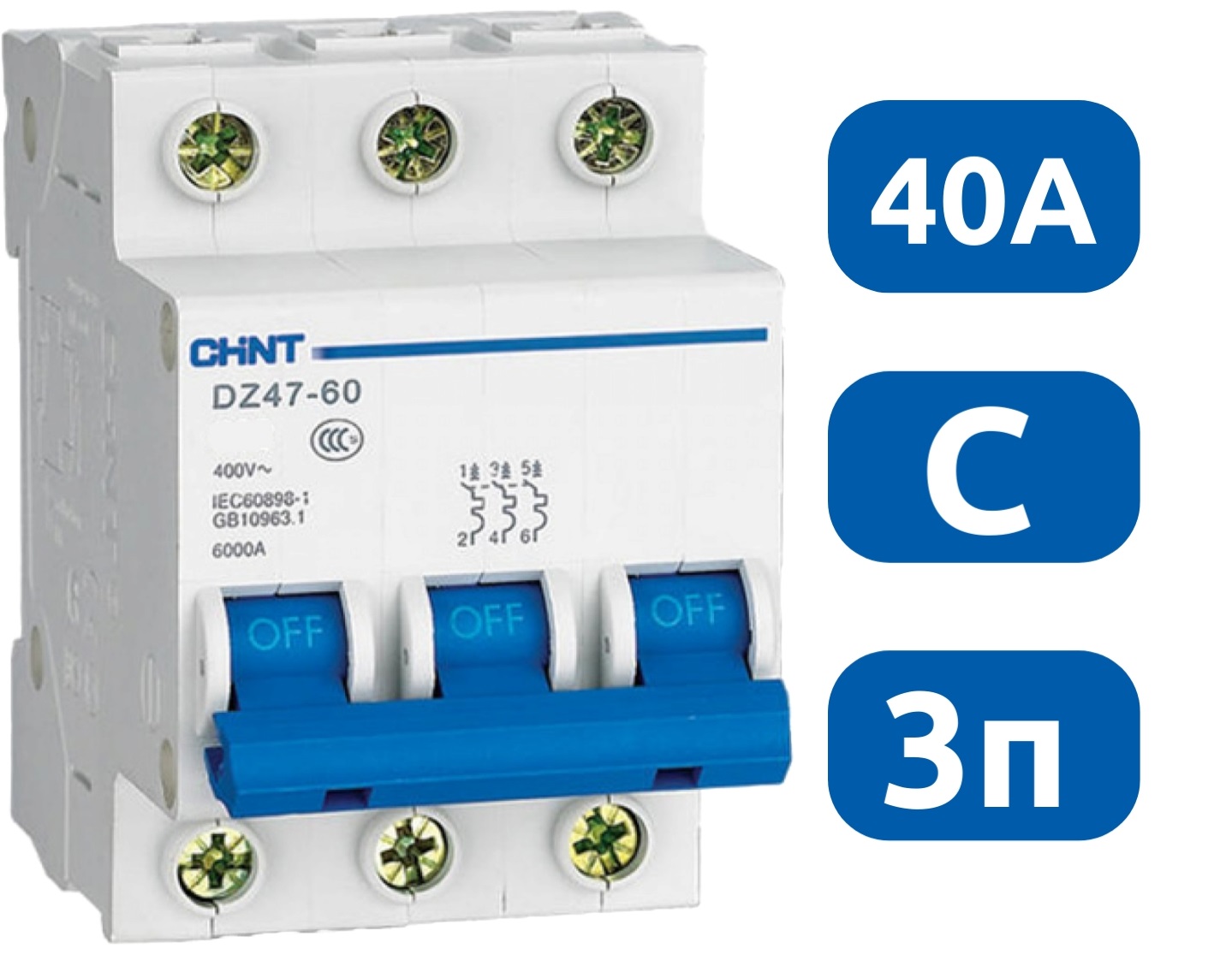 Авт. выкл.DZ47-60 3P 40A 4.5KA х-ка C