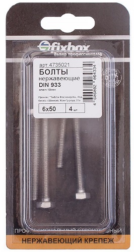 Болт нерж. DIN 933 М 6х50 (4 шт.) (Пакетик)