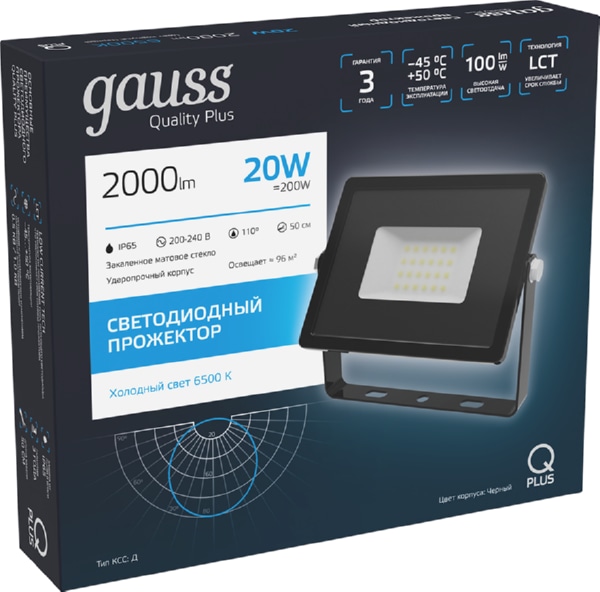 Прожектор  LED GAUSS QPLUS 200W 175-265V 21000Lm 6500K IP65  Графит