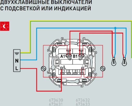 АЛЮМ_Выключатель с подсветкой 2кл. 10 AX - 250 В~  INSPIRIA без рамки