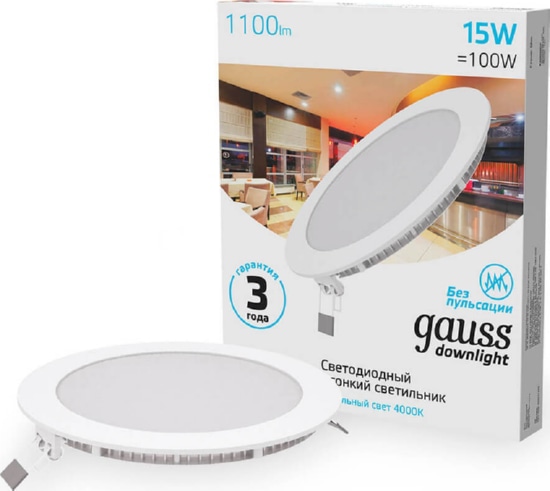 Светильник круглый LED GAUSS 15W 220V 1100Lm 4100K