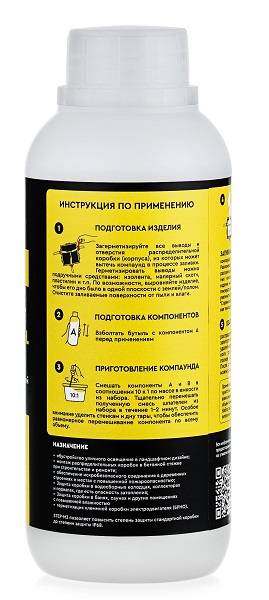 Компаунд/герметик заливочный СТЭП-М3 0,5кг, ком