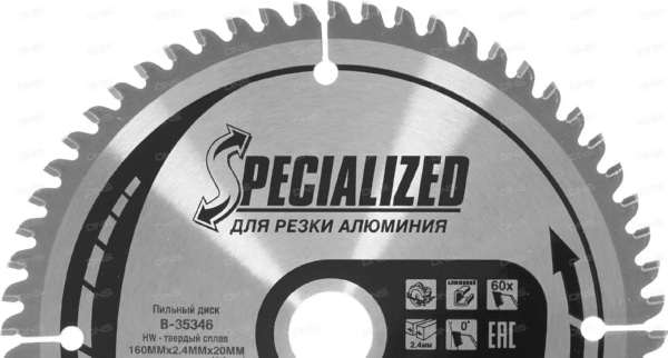 Пильный диск для алюминия, 160x20x1.8x60T Makita д/л точной и чистой распиловки цвет. металлов- алюм