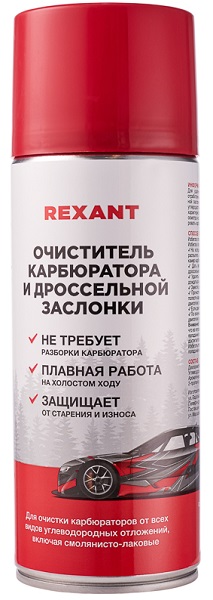 Очиститель карбюратора аэро 520 мл, 85-0051