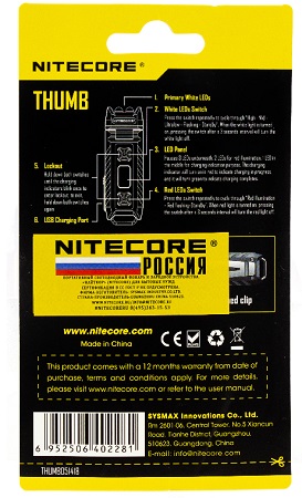 Фонарь NITECORE Thumb