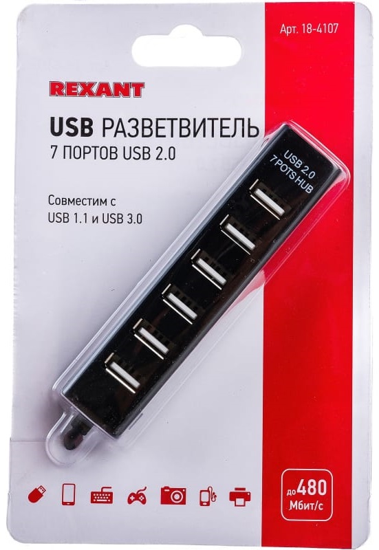 Разветвитель USB на 7 портов черный REXANT, 18-4107