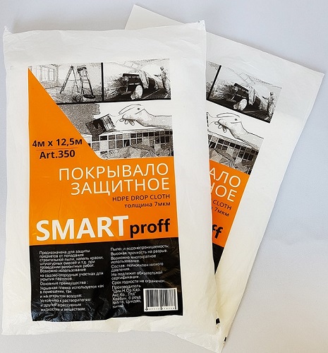 Покрывало защитное строительное SMART Proff 4м х 5м