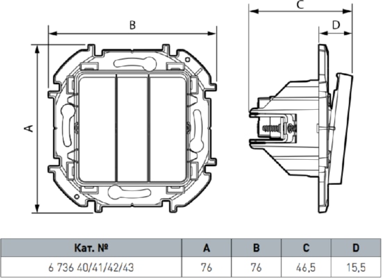 АЛЮМ_Выключатель 3кл. 10 AX - 250 В~  INSPIRIA без рамки