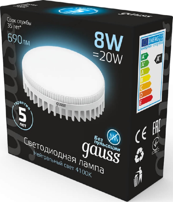Лампа GAUSS LED GX53 8W 220V 4100K 690Lm