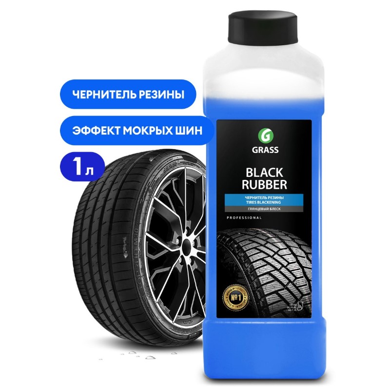 Чернитель, полироль шин Black Rubber (1л)