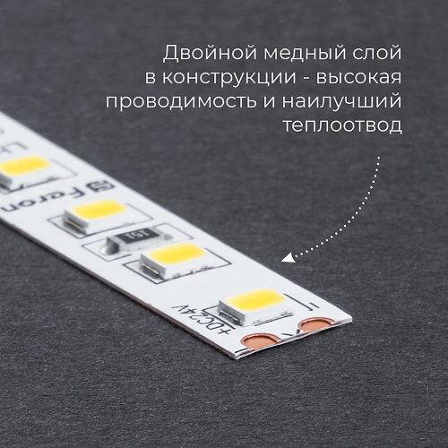 Лента LED 2835 3000К 16Вт/м 180LED/м 24В 1600Лм/м 5м FERON