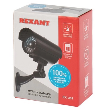 Муляж видеокамеры уличной установки RX-309 REXANT, 45-0309
