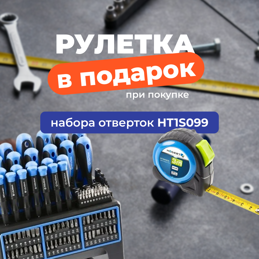 Перейти