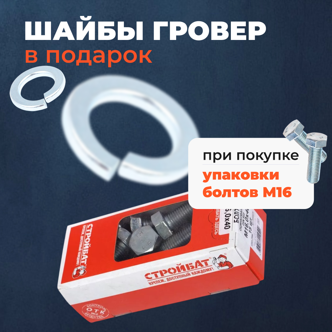 Перейти