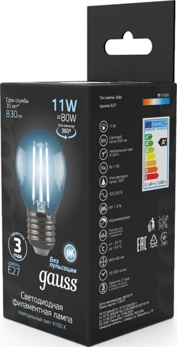 Лампа GAUSS LED Filament Шар E27 11W 750lm 4100K 1/10/50