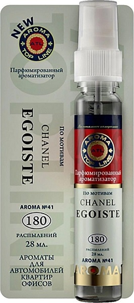 Ароматизатор воздуха спрей №41 Chanel EGOISTE