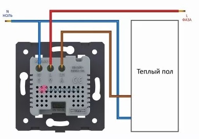 Терморегулятор сенсорный для теплого пола Черный (механизм) Livolo