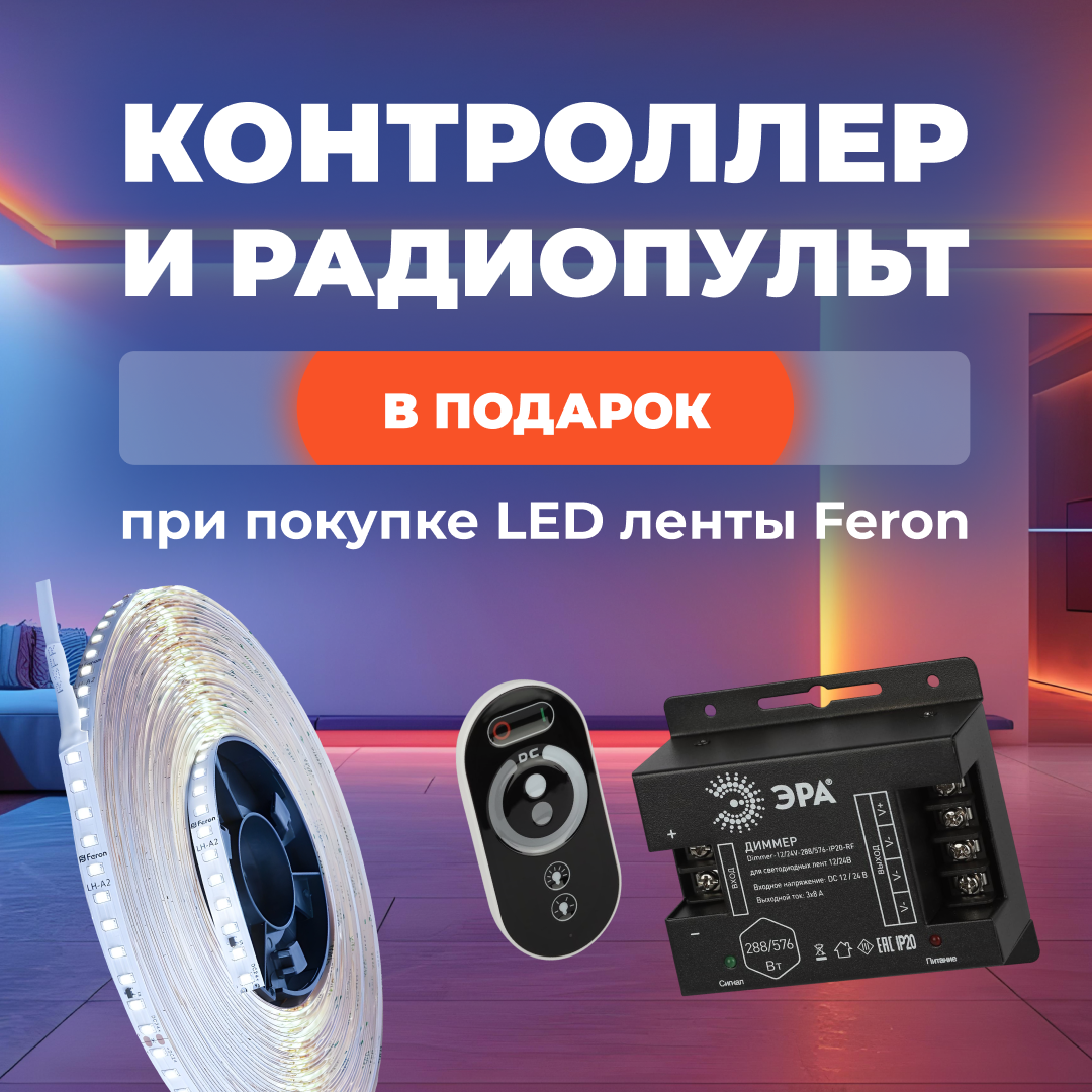 Перейти
