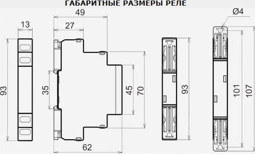 Реле времени РВО-1М ACDC24В/AC230В 8 функц., 1 перекл., 3А