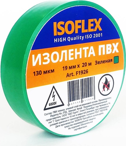 Изолента ПВХ 19мм*20м зеленая ISOFLEX инд.уп. арт.F1926 /200/5